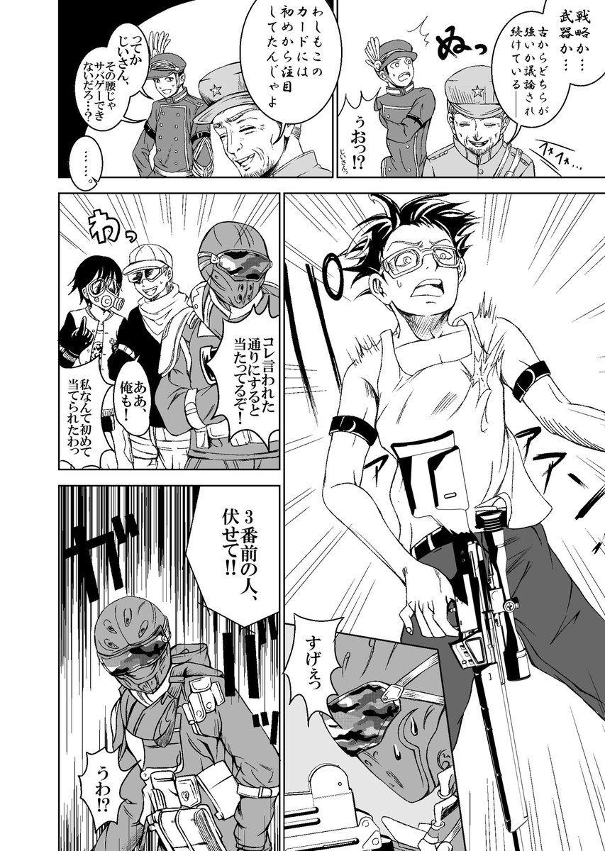 (5/5)
続きはこちら↓
もう少しで単巻10万部突破です🎊✨
https://t.co/XqaYxmiS5b 
