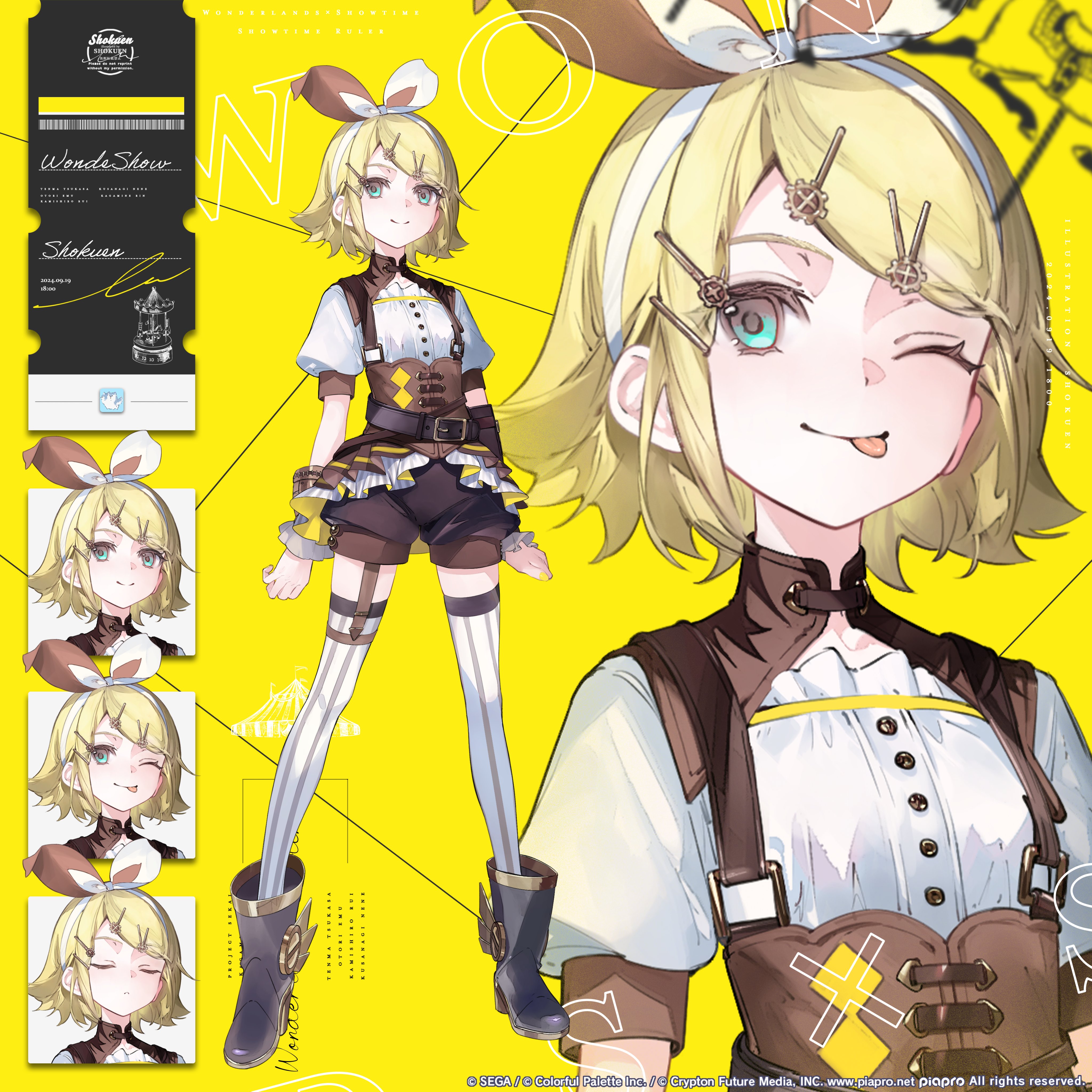 8*様 ショータイム　3頭まとめて SHOEI Z-8にNewカラー「KNEE DOWN」新登場！ | 2りんかんNEWS