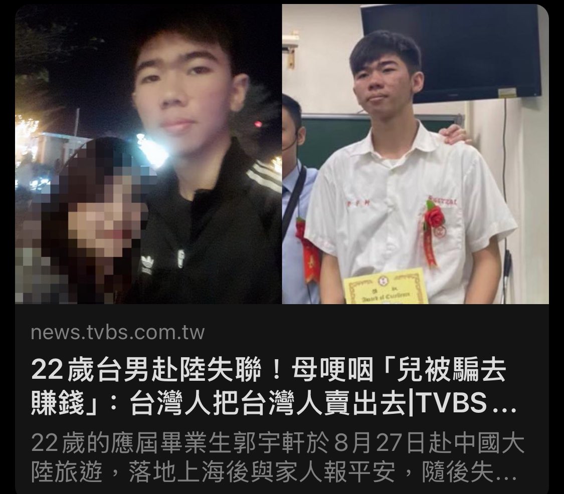 全智賢《暴風圈》風波續燒!傳廣告拍攝突喊卡 經紀公司首回應｜TVBS新聞, image size:1125x986