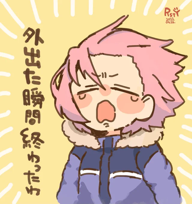 お気に入り絵でも見て 