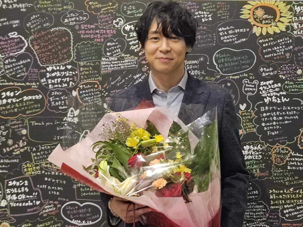 kpop_plaza's tweet photo. PARK YUCHUN × RED° TOKYO TOWER

#RED東京タワー の新サービス 「RED°ART COLLECTION」アンバサダーの就任記念イベントにユチョンが登場しました✨

特別アートパネル写真展「Letter...」も好評開催中です！
せひお越しください❣️
🗼詳細
https://t.co/5gsRgY7f2X

#RED東京タワー https://t.co/XtXVmnz98x