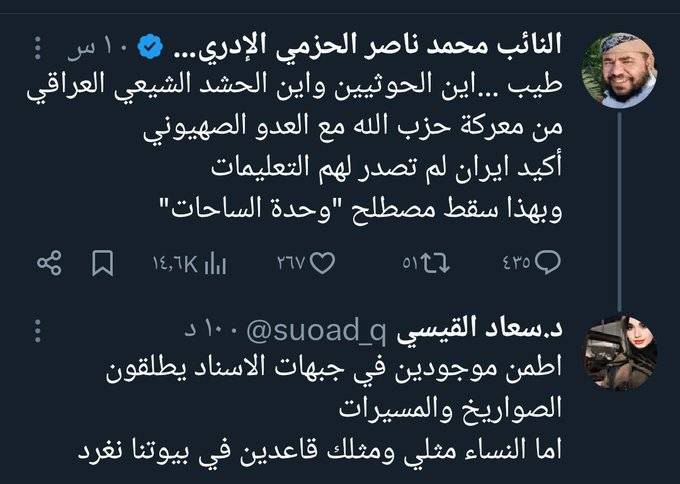 لله درك.