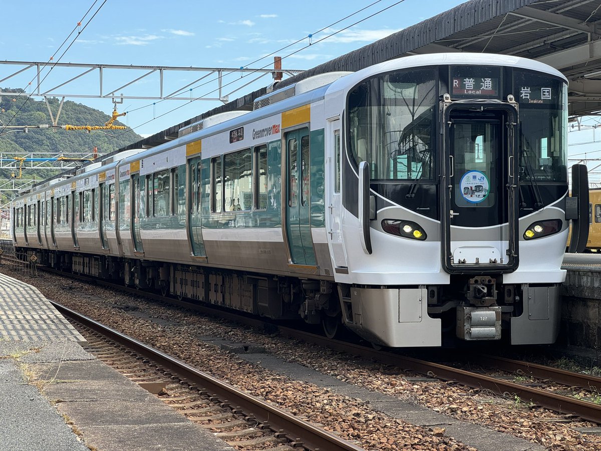 昨日より運行開始されました 227系(A-12編成)広電ラッピング 2026