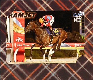 📢お知らせ📢
スポニチ競馬Webは、ノースヒルズ様ご提供 「#ラムジェット 東京ダービー制覇記念QUOカード」を３名様にプレゼントいたします！
応募方法を確認の上、ふるってご応募ください。
※当選者にはＤＭ送付いたします。

【応募方法】
<a href="/sponichikeiba/">スポニチ競馬Web🐴</a> をフォロー＆この投稿をリポスト
〆は10/2