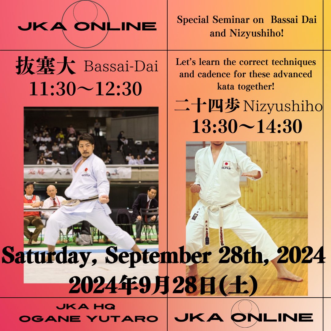 jkaonline.rsvsys.jp/reservations/f…

※DeadLine　25th September 2024 PM11:59(Japan time)
※受付締切　9月25日(水)23時59分
お待ちしております👍