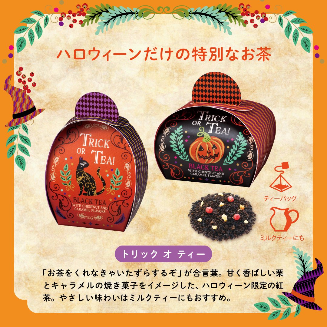 ルーシー アトウェル\" お茶を飲みながら おしゃべりしましょう \" レア ルーシー アトウェル