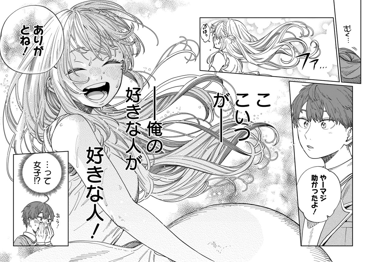 (5/5) 