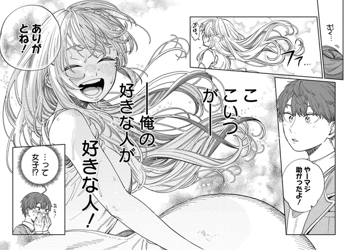 (5/5) 