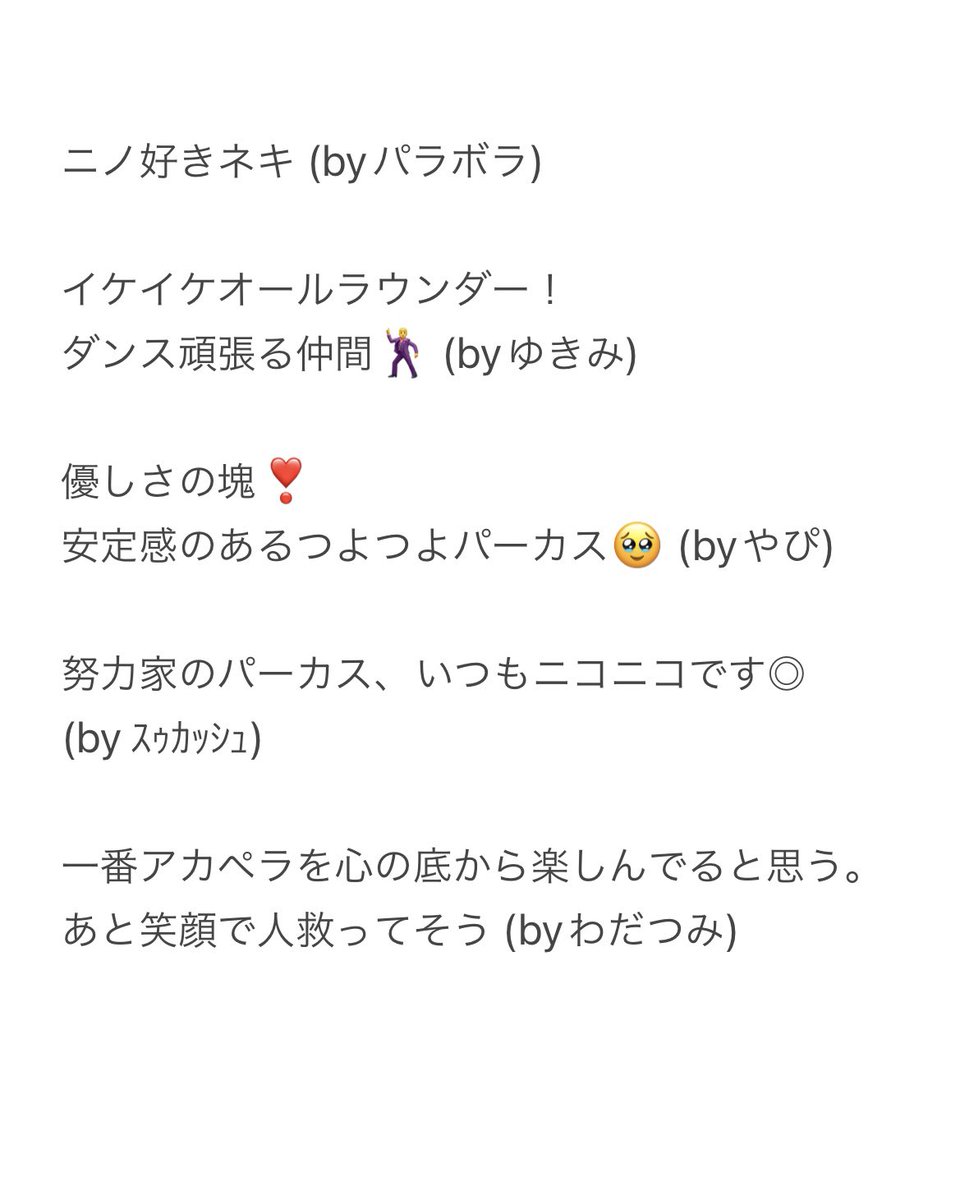 Compaz_inspi's tweet photo. *โผ*โโโโโ*โผ*โโโโโ*โผ*
๐งญPerc. ใณใ๐งญ
*โผ*โโโโโ*โผ*โโโโโ*โผ*
#FM_Compaz #ใใใฑใ https://t.co/pjGHlWBq54