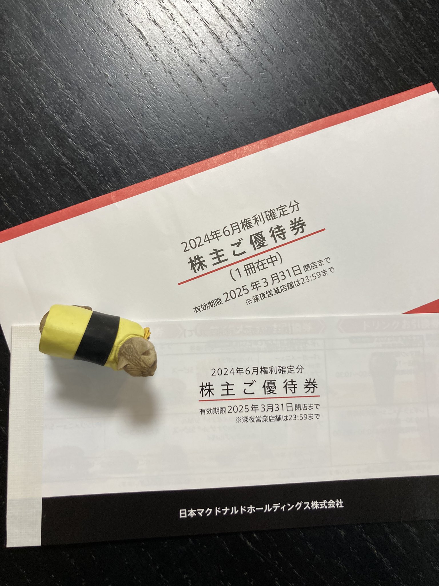 ハルるんるん様確認用♡イニシャルオブジェ