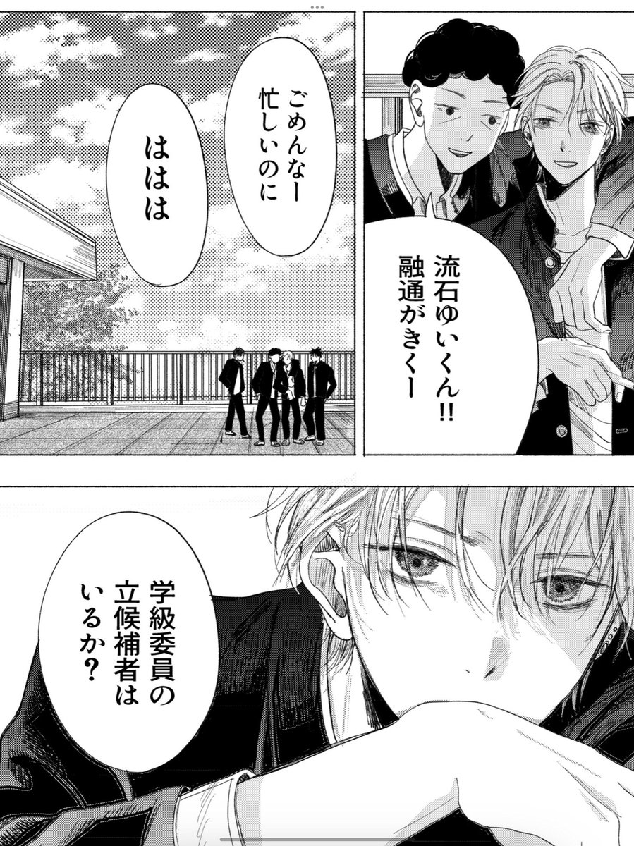 四月一日ページです('ᵕ') 四月一日 (@f41co_) / Posts / X