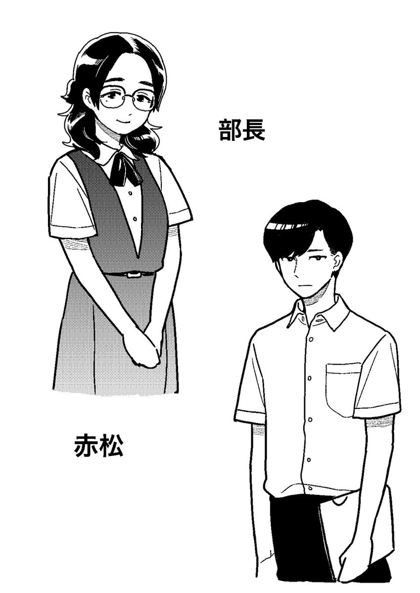 公開から1週間経ちましたので、もう一度ご紹介しておきます〜原稿前に描いたキャラ表を添えて〜
となジャンにて10Pショート短歌漫画が掲載中です。今後も恐らく掲載されていますので、お好きなタイミングで楽しんでいただければ嬉しいです。
よろしくお願いします。 
