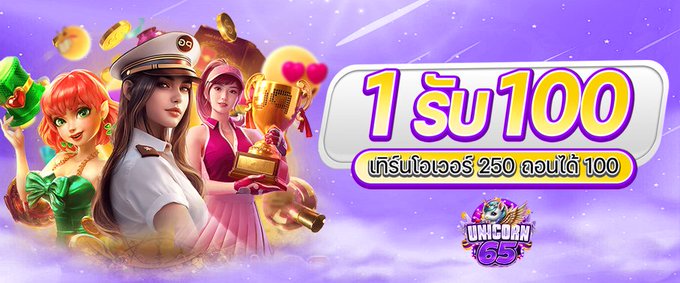 สล็อตฝาก1ฟรี100