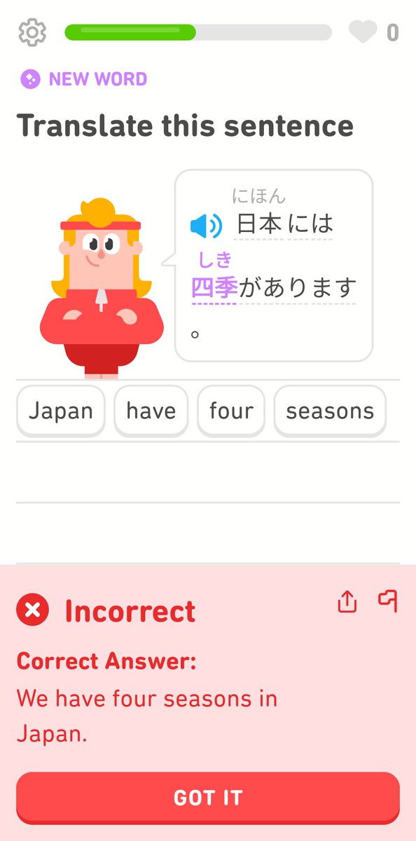 いやお前どう見ても外国人やろ