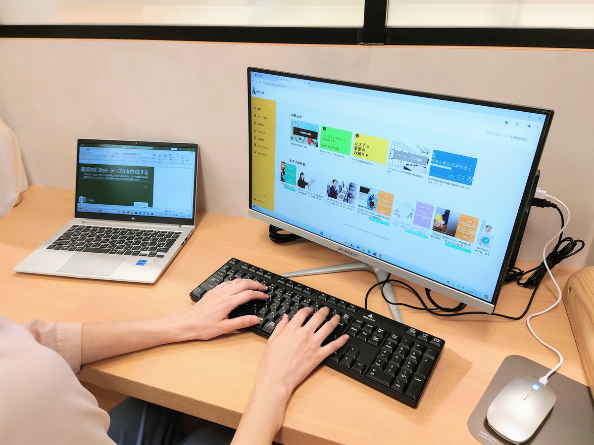 towncollege_yt's tweet image. タウンカレッジではパソコンの貸出も行ってます。
ゆったりとしたお席で2台のパソコンを使用して学習や作業も可能となります。（AdobeやAutoCADも使用できます）

#Webスクール #パソコンスクール #大和市自習室 #大和市コワーキングスペース #大和パソコン教室 #企業公式相互フォロー