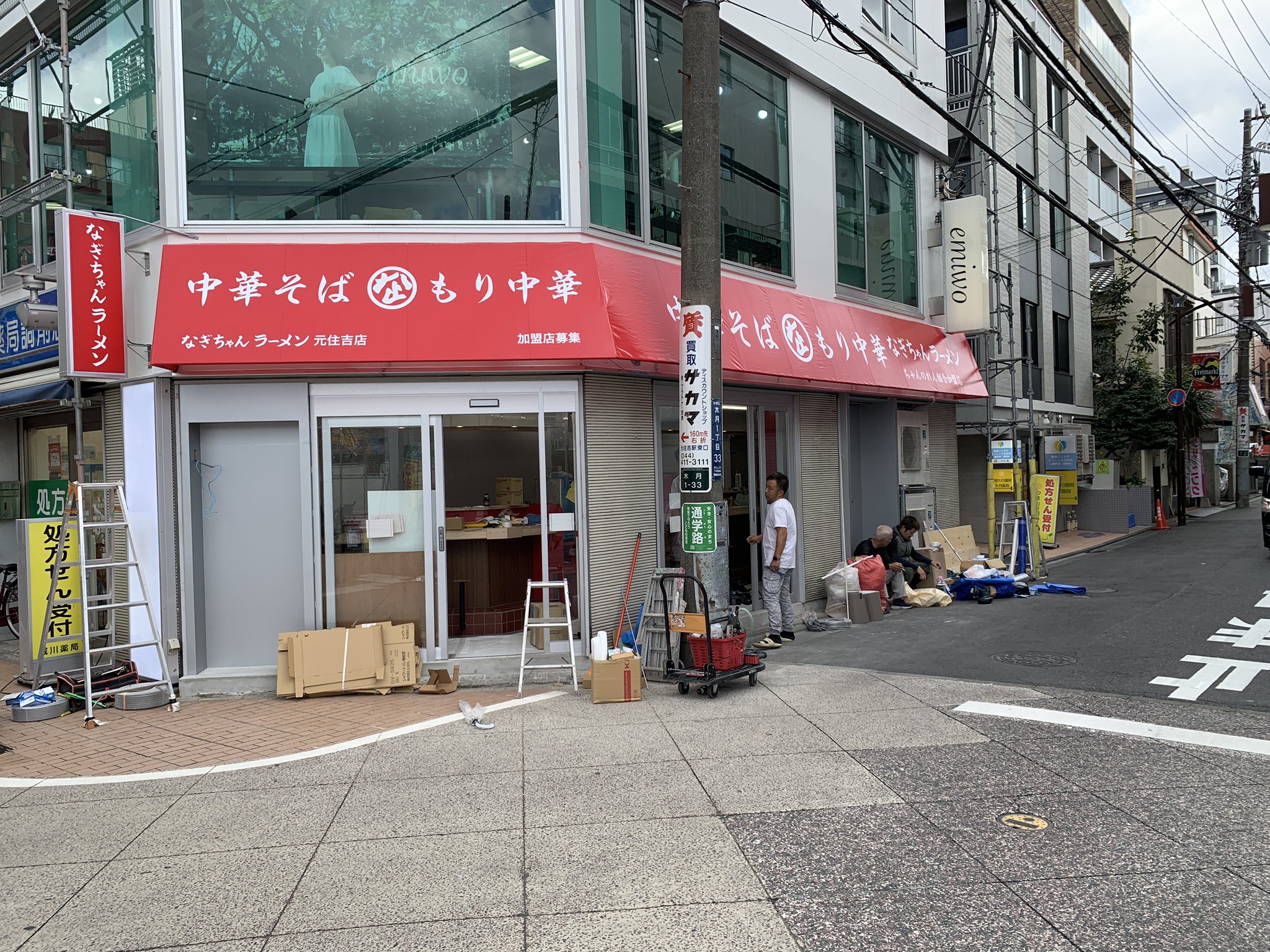 【武蔵様】専用画面　こぶ志焼まとめて¥10,000になります。 ふやき御汁 宝の麩 - 加賀麩不室屋