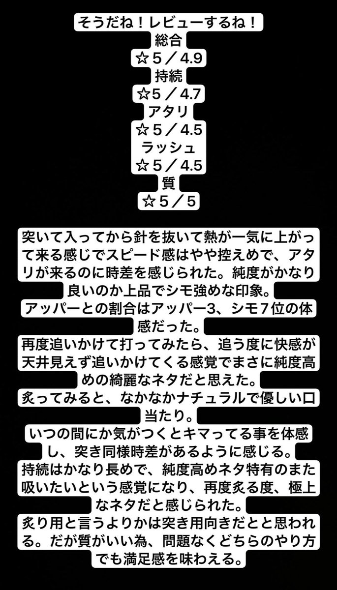 s🅿️ush🧊s🅿️resent & 営業垢 & review (@lockdown89___) on Twitter photo 