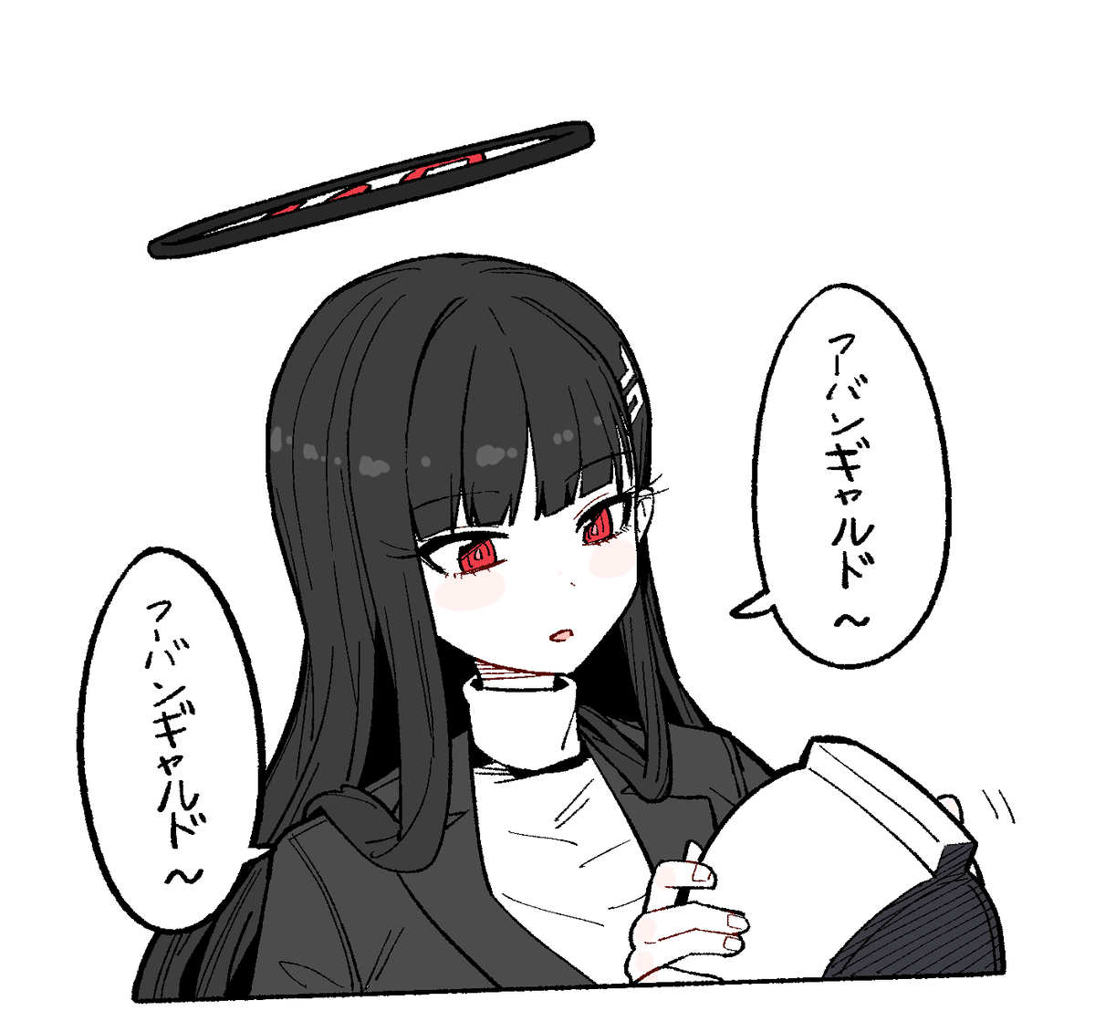アバンギャルド♬
#ブルアカ 