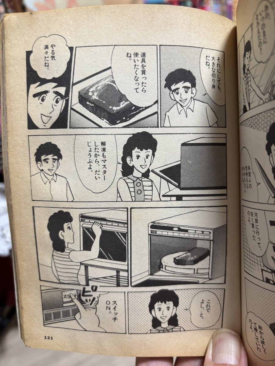 ロリ ビッチ レイプ 