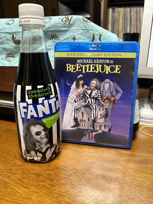 ビートルジュース新作の吹替版は山寺さん。吹替えで観たいな。しかし、昔の西川のりおのビートルジュースも捨てがたいので、DVDの時に収録してくれんかな。そしてビートルジュースのジュース。見た目は毒々しいけど、味はデカビタをあっさり味にした感じでわりと普通。あと、うちのビートルジュー子。 