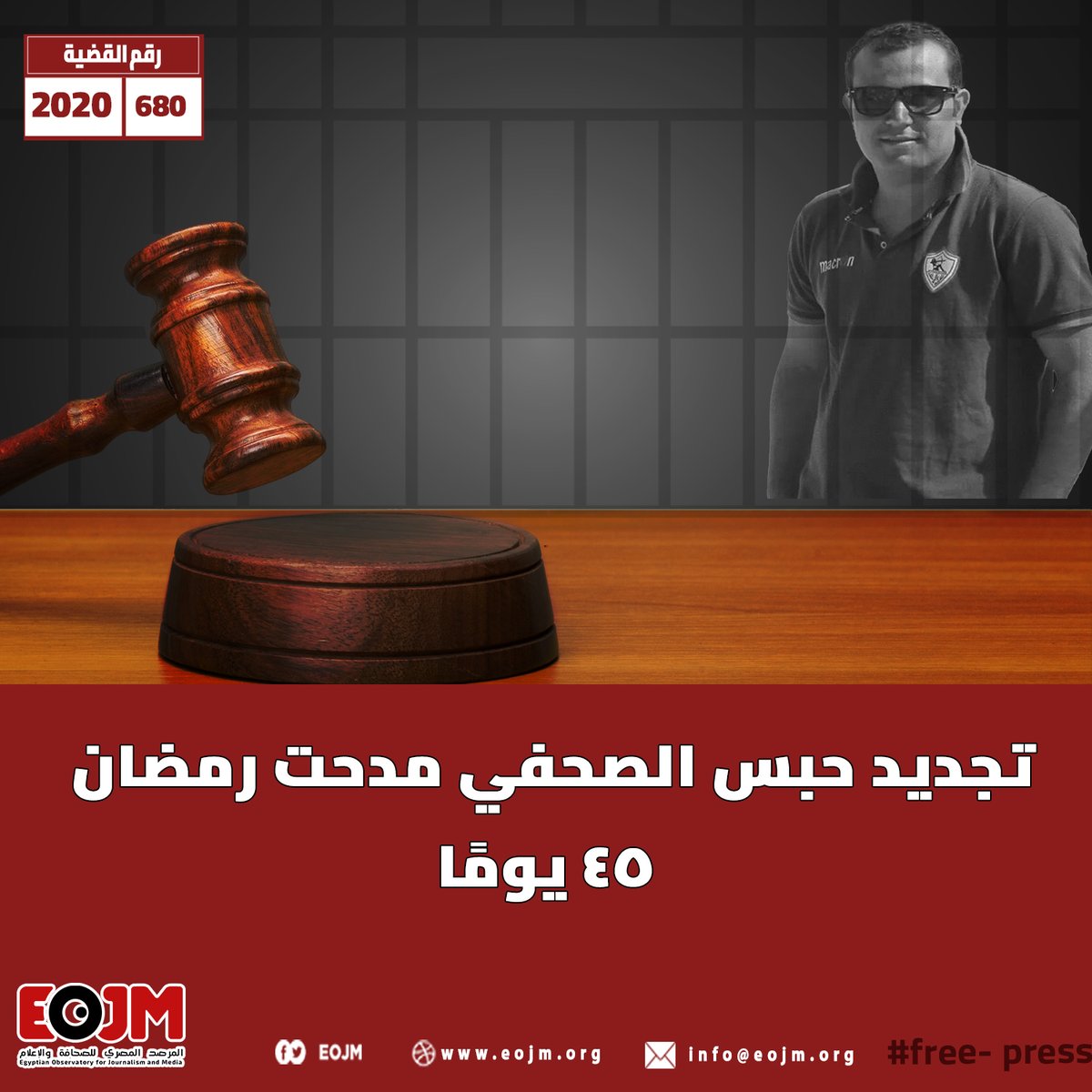 EojmNGO's tweet photo. جددت مساء أمس الدائرة الثالثة إرهاب في محكمة جنايات القاهرة  المنعقدة في مركز إصلاح وتأهيل مدينة بدر حبس الصحفي بموقع شبابيك الإخباري مدحت رمضان لمدة 45 يومًا في القضية رقم 680 لسنة 2020 أمن دولة عليا بتهم الانضمام إلى جماعة إرهابية ونشر أخبار  وبيانات كاذبة. https://t.co/GqfoWm1rnw