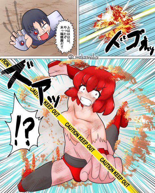 うちの子フレイヤでちょっとえっちな事になったバトルシーンを描いてみました
KEEPOUT無しはリンク先で

【変身ヒロイン】「これぐらいで怯むもんか!」 | 眞家まかまか #pixiv https://t.co/bj1Os98rWT 