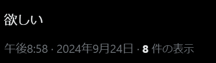 Lyrics_English_'s tweet photo. 3名様受け取り済み。
残り2名様に配布したら企画終了です。 https://t.co/pqhlBuywQN