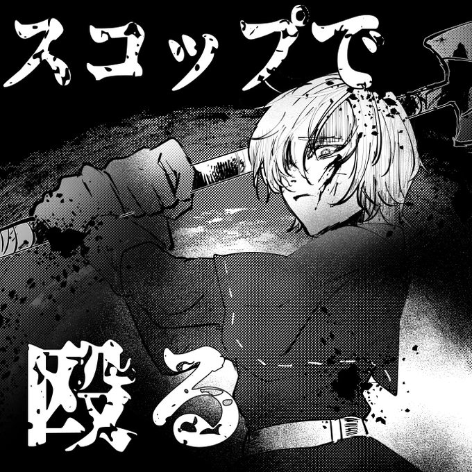 さっき考えた強化案と昔描いた強化案 