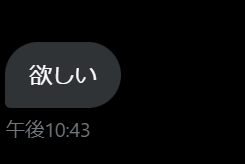 Lyrics_English_'s tweet photo. 3名様受け取り済み。
残り2名様に配布したら企画終了です。 https://t.co/pqhlBuywQN