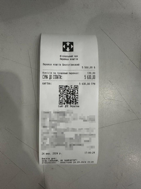 twittterrhandle's tweet photo. REPORT: 
We raised: 25129.05 UAH (including my contribution) We bought what's in the pictures for a total price of 25751.72 (with shipping). Items are being shipped to Roma as we speak. https://t.co/jAssUGLp52