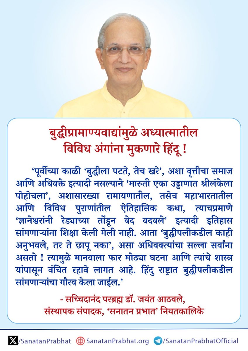 " गुरुबोधामृत "
#tuesdayvibe
