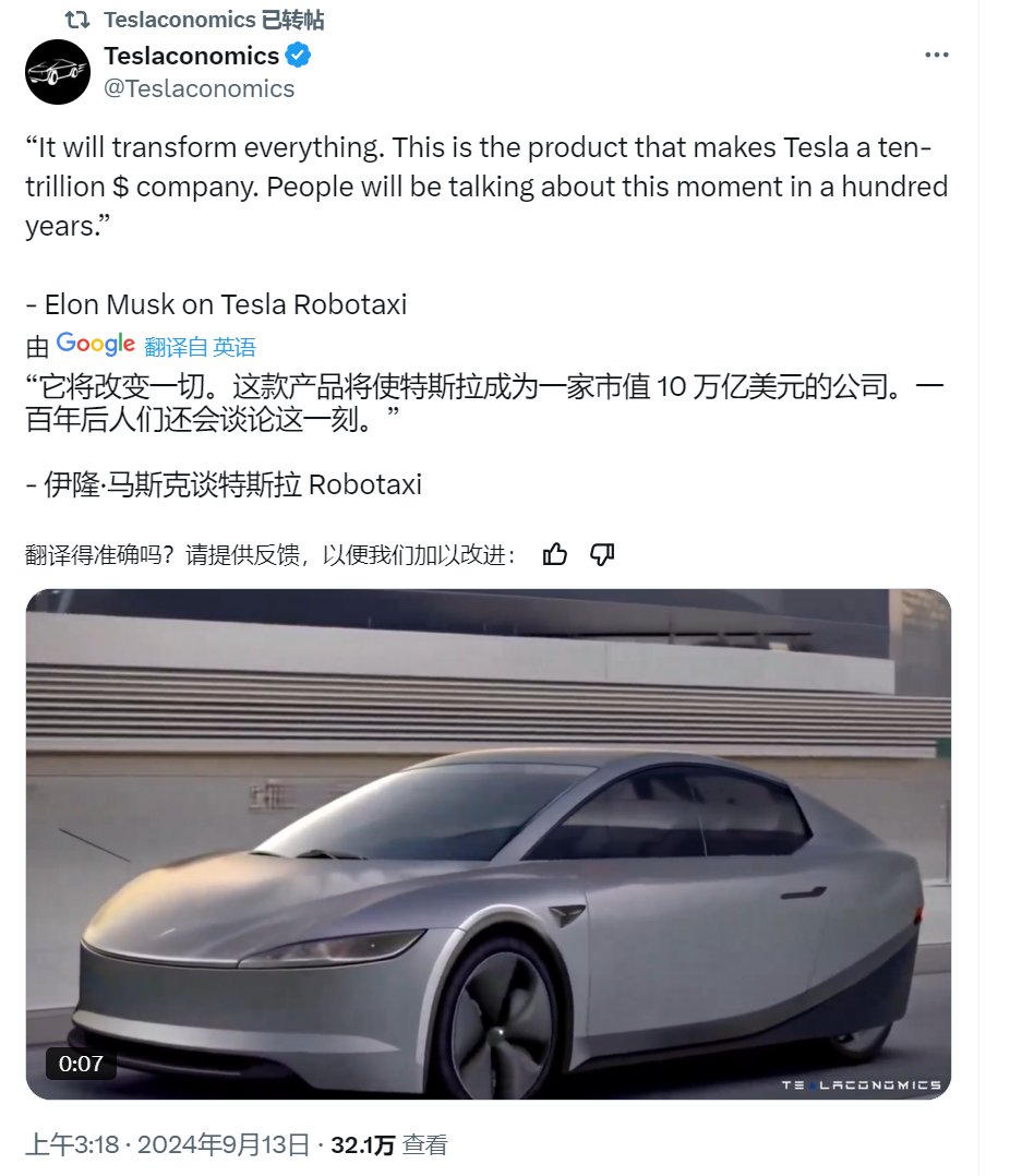 Ace tweet media