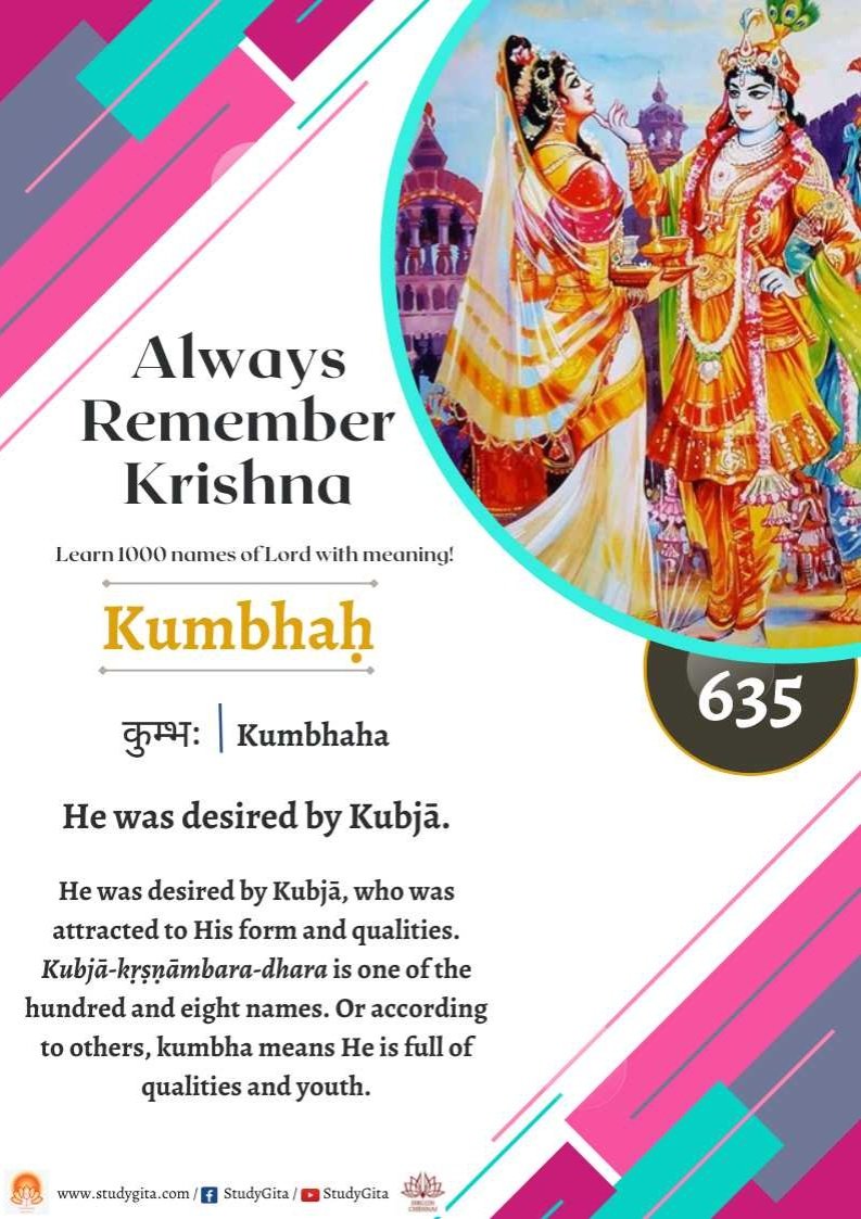StudyGita's tweet photo. Day-635 Always Remember Krishna ❣️👇 @StudyGita 

✅ He was desired by Kubjā
✅ He was desired by Kubjā, who was attracted to His form and qualities.Kubjā-kṛṣṇāmbara-dhara is one of the hundred and eight names

#krishnaconsciousness #SPIRITUAL #iskcon #studygita #SupremeBeing https://t.co/ZgMoUTKjOt