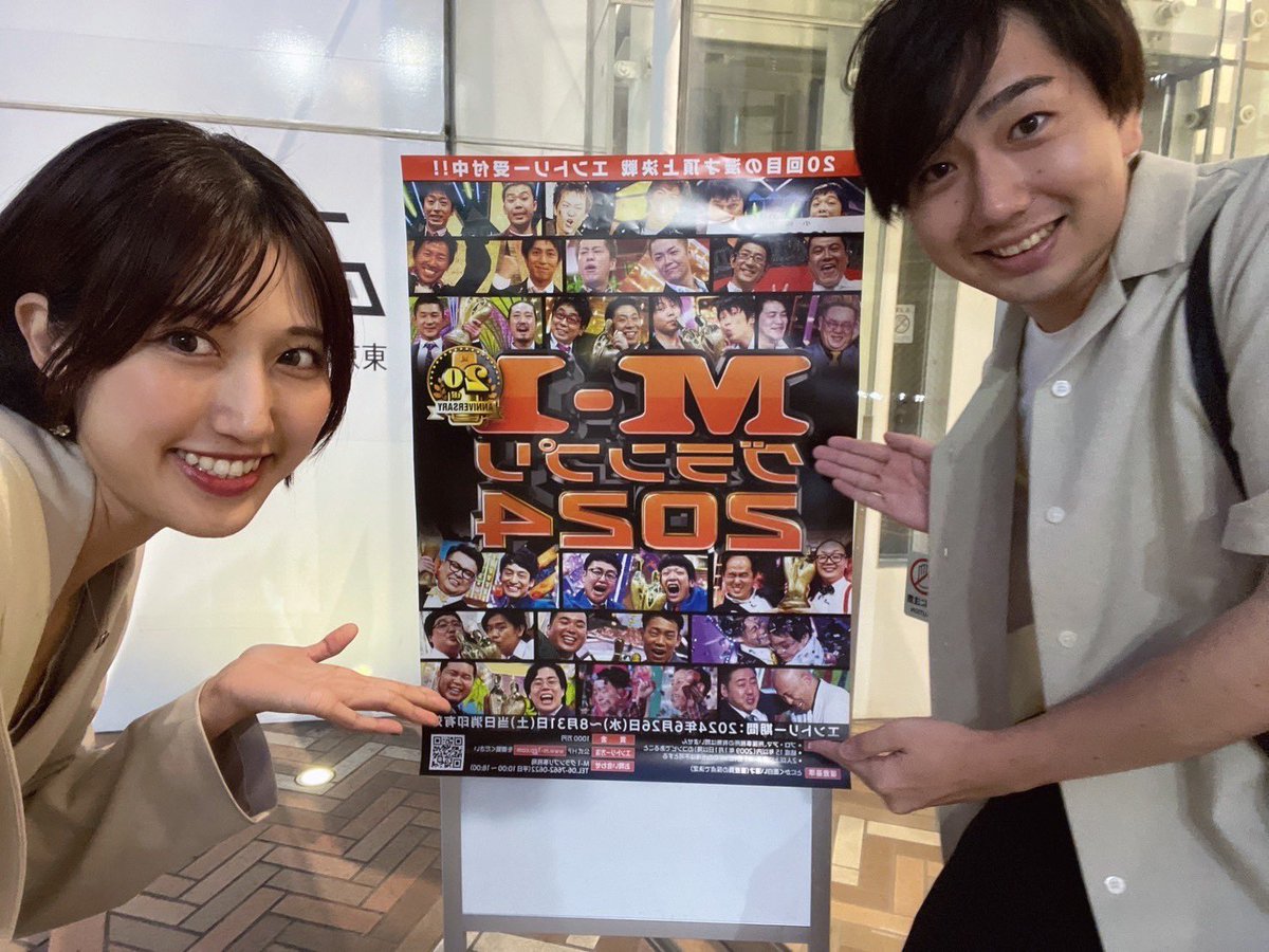 backetlist_tamu's tweet image. 今日はM-1出場してきましたー！

結果は一回戦敗退となり、
めちゃ×2悔しいですが、
とてもいい経験になりました！

またリベンジするので、これからもよろしくお願いします！
ミンヌありがとう！！