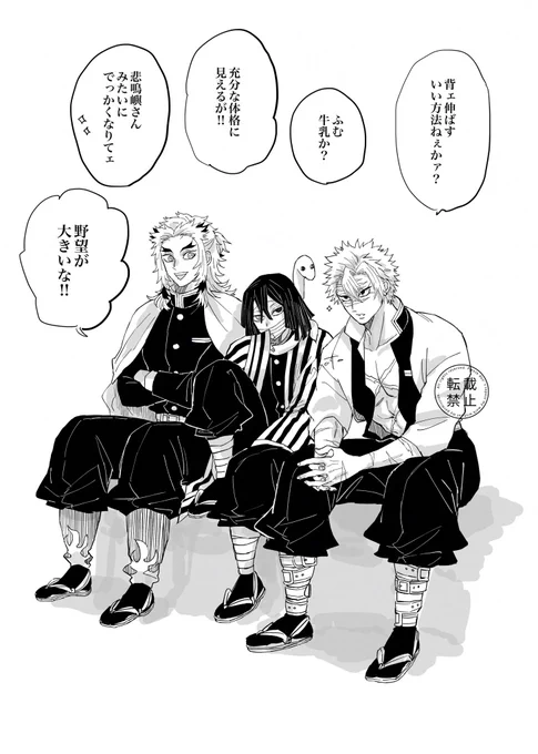 大きくなりたいニキ

🍃+🐍+🔥 