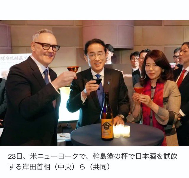 Japan_skywalker's tweet photo. @kishida230 日本国民を見捨てた首相として
歴史に名を残し語り継がれるでしょう https://t.co/5CMetwojau