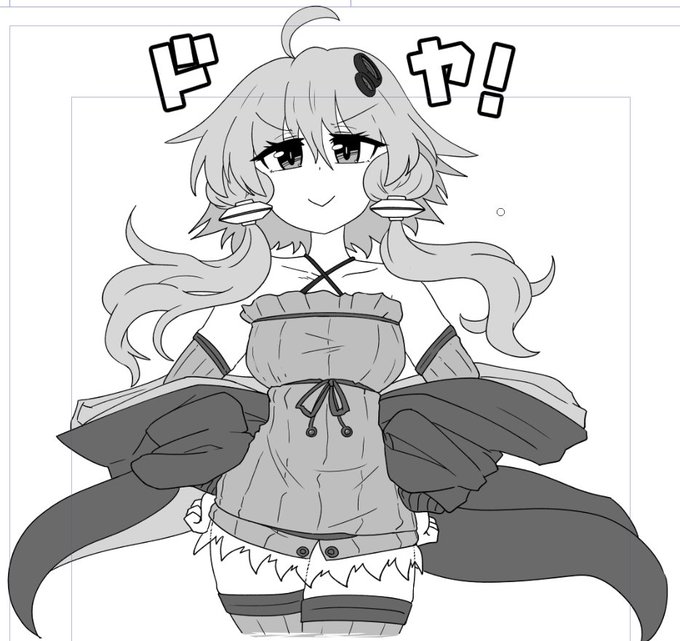 ゆかりさん………… 