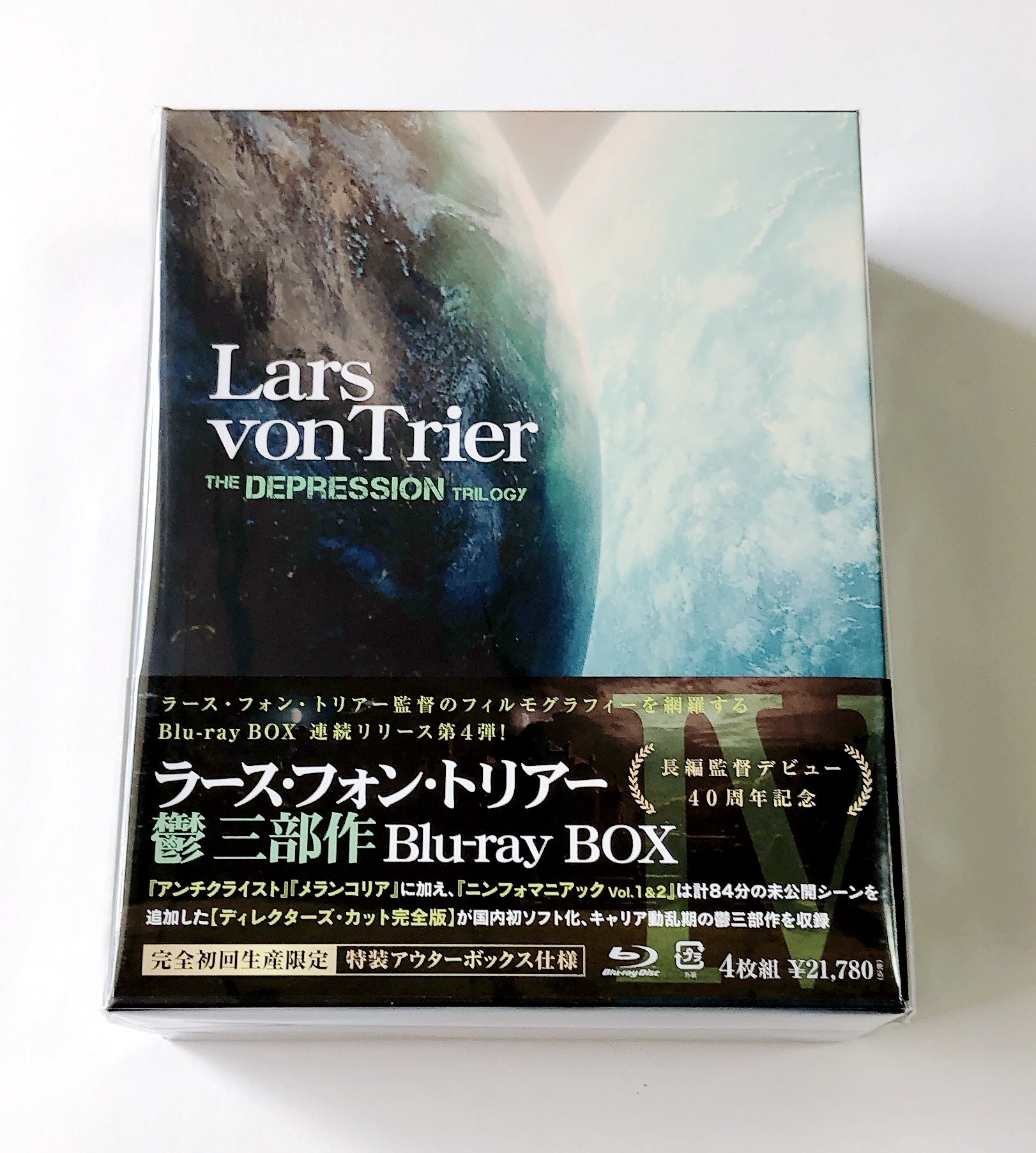 ラース フォントリアーThe Depression Trilogy BOX IV Amazon.co.jp: ラース・フォン・トリアー「The Depression