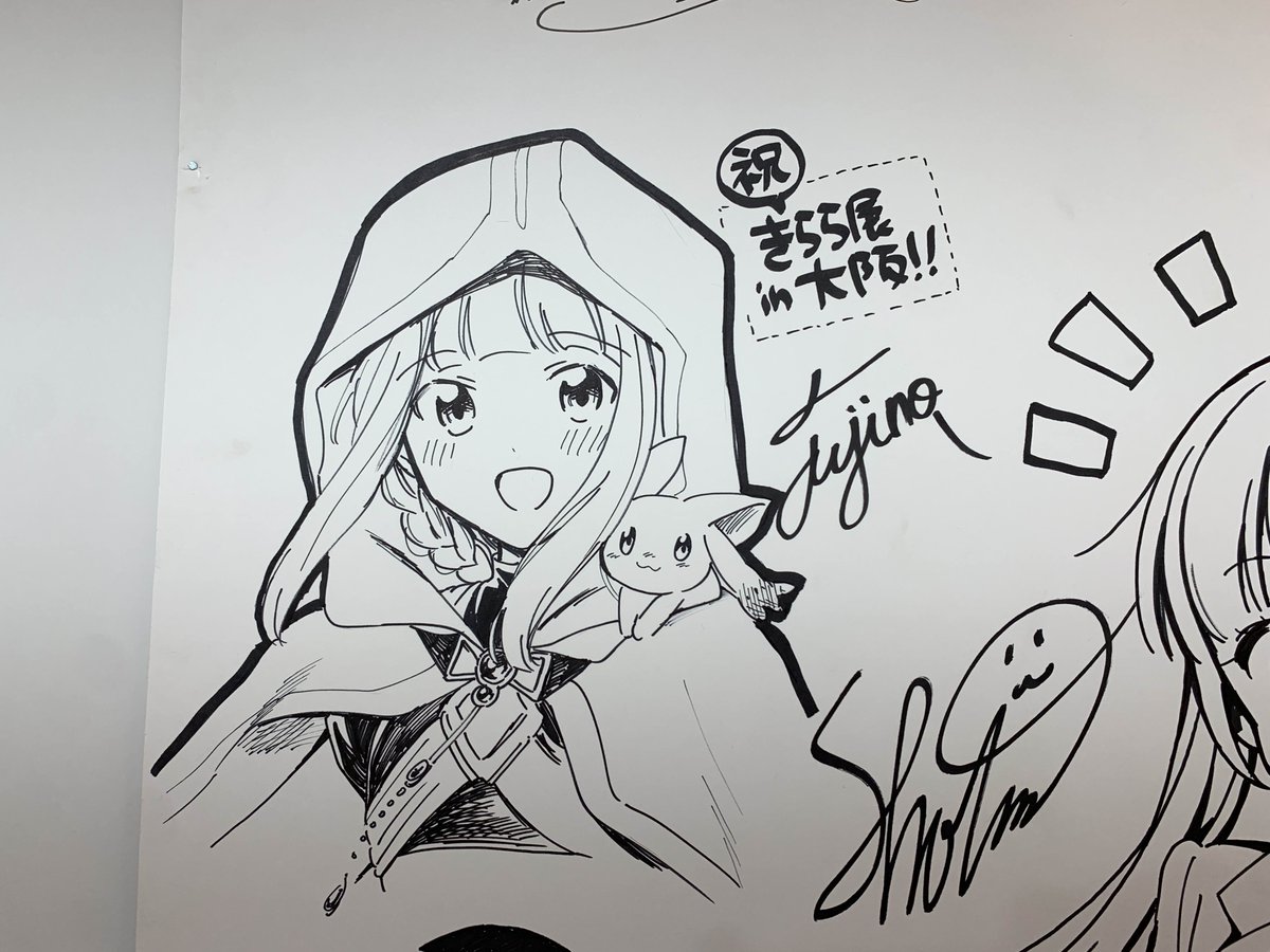 MgmgKyoko's tweet photo. みんな！きらら展Finalに行くんだ！！！
富士フジノ先生の直筆いろはと，きらら展限定のマギレコ漫画，マギレポが見れるぞ！！！！ https://t.co/9lRFCYqR0y