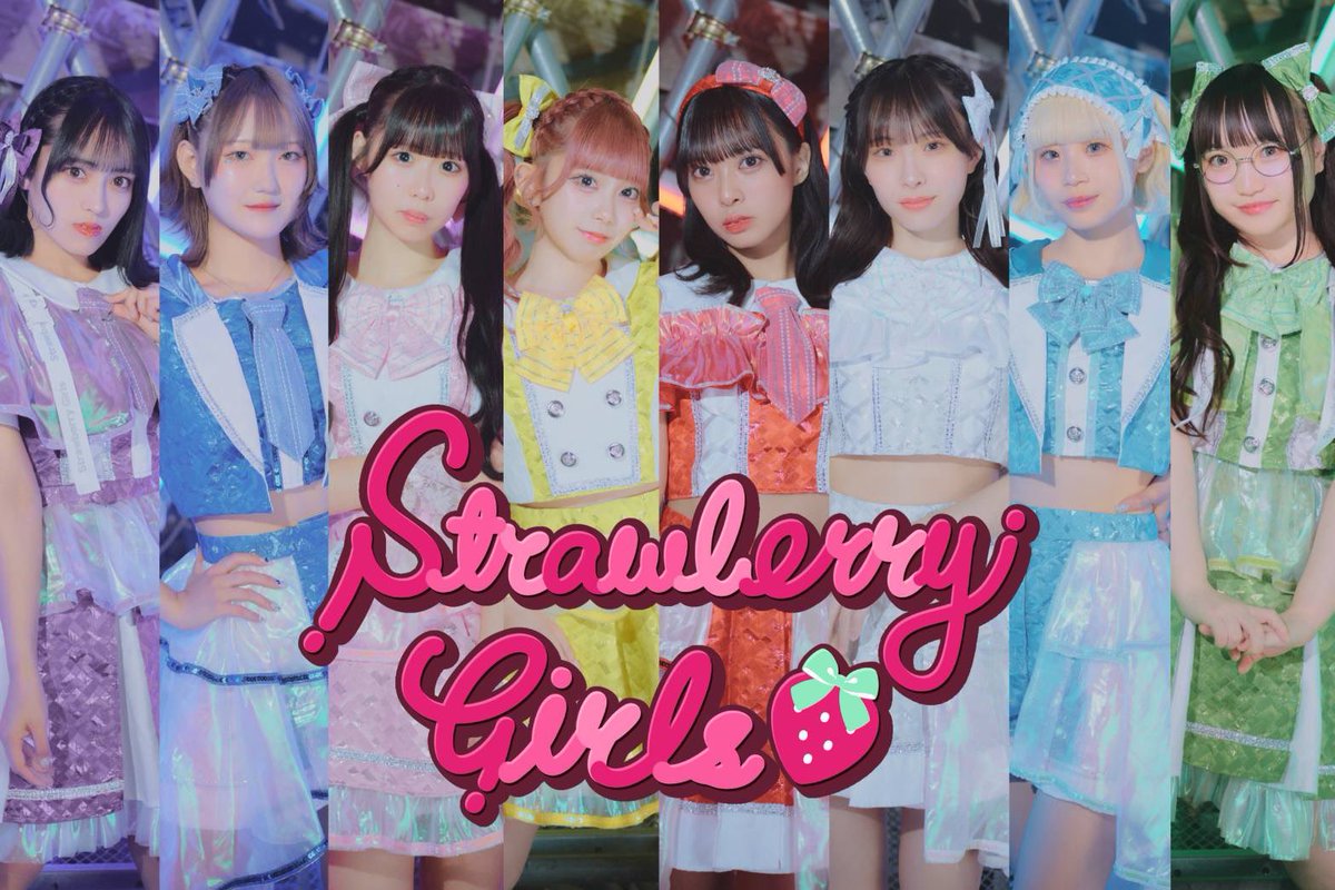 Strawberry Girls (@stg_info) / Posts / X