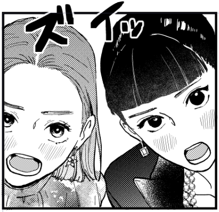 「「また明日!」」 