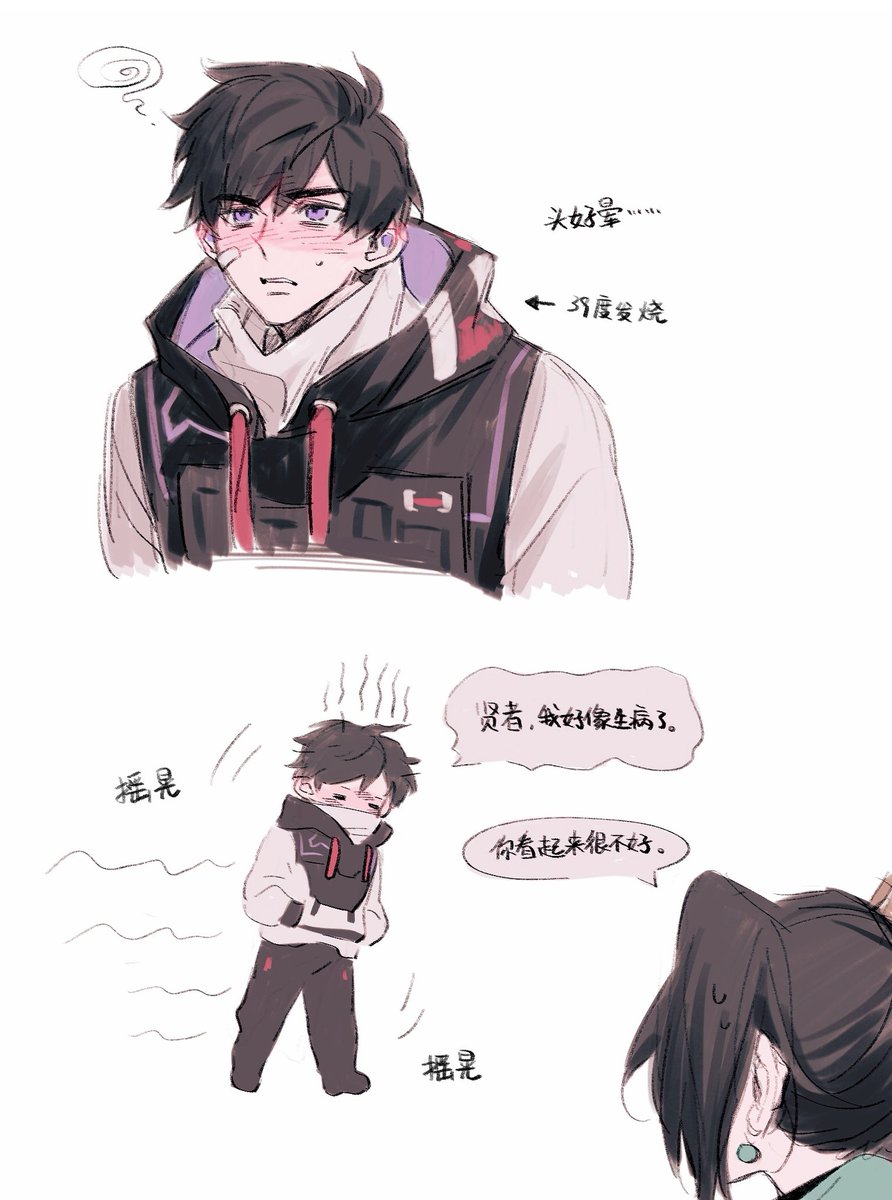 警惕大幅降温🌧️

 #valorantart