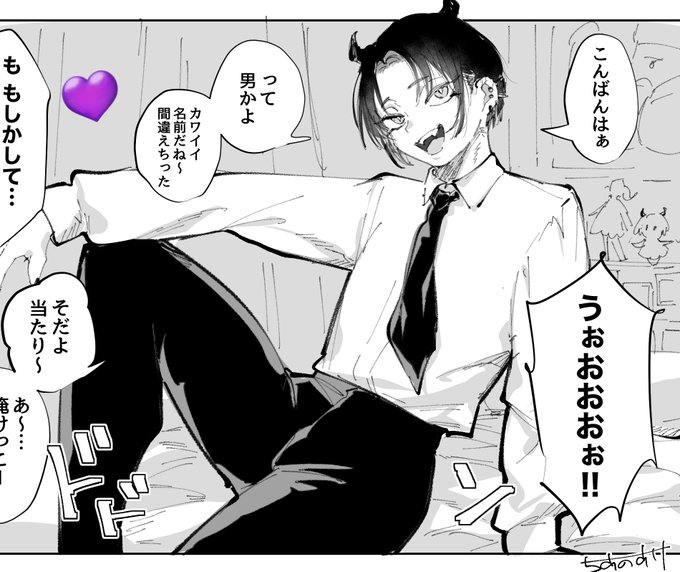 ♂チャラいアクマくんの2コマ堕ち pixivFANBOX https://t.co/036PlhoIZY
新キャラです!好みの子描けた!! 