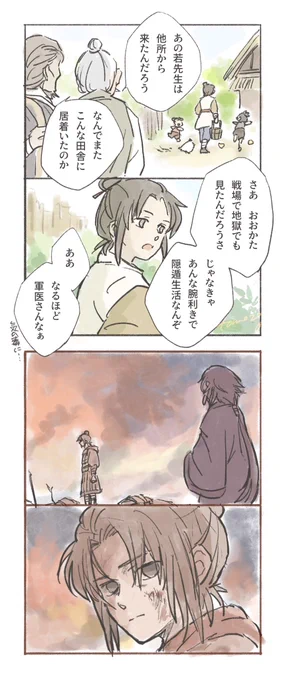 北河と无限
你要寻找的人=貴方が探し求めていた人
についての 完全妄想です 
