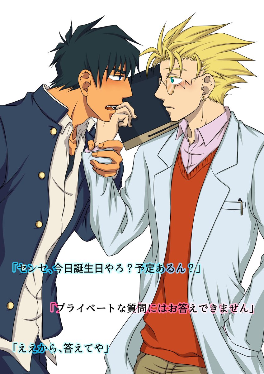 #working_WV_fes

白衣シリーズ🥼🧑‍🏫