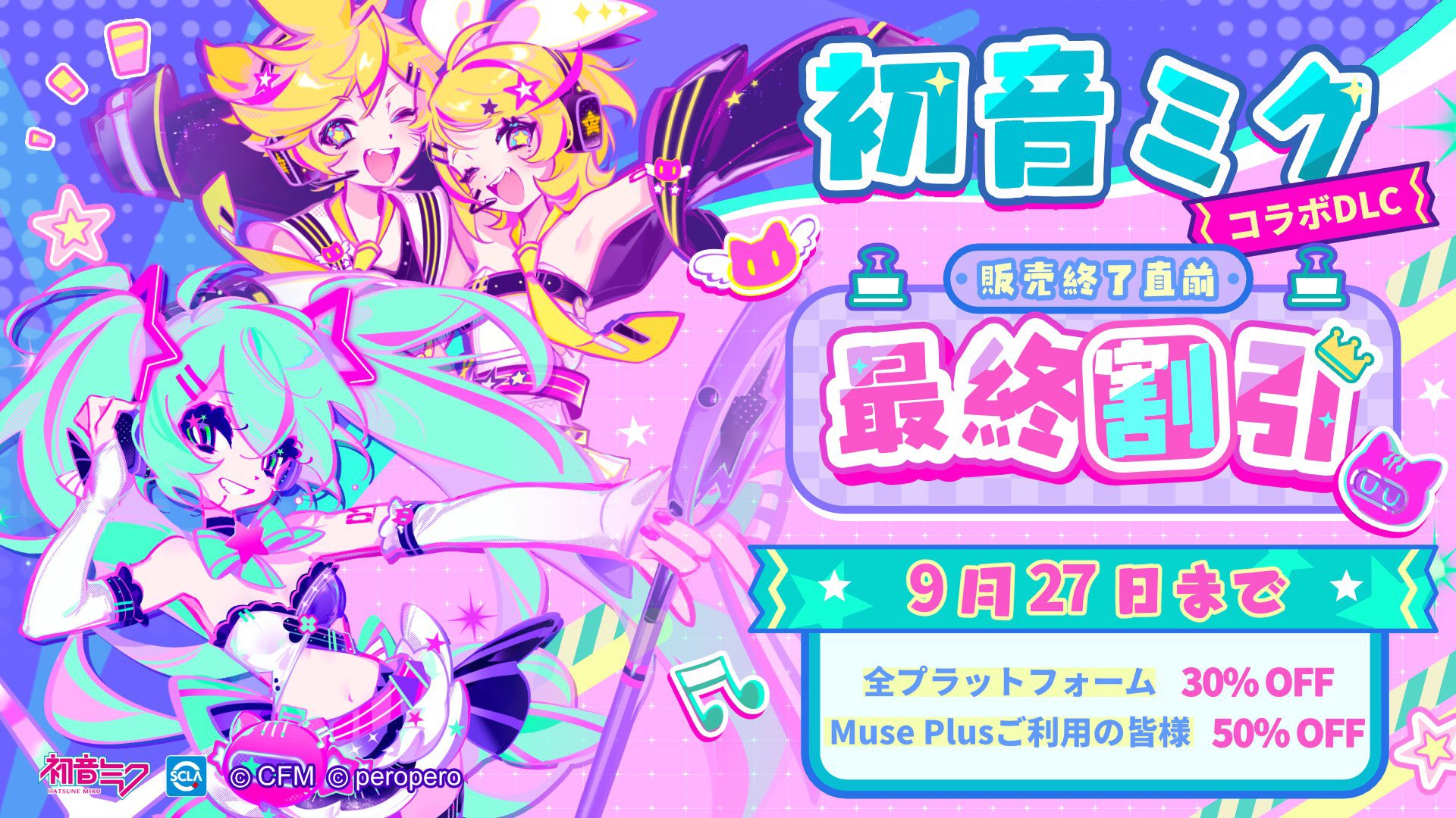 ミューズダッシュ　新品。未開封。 2025年最新】Muse Dashの人気アイテム - メルカリ