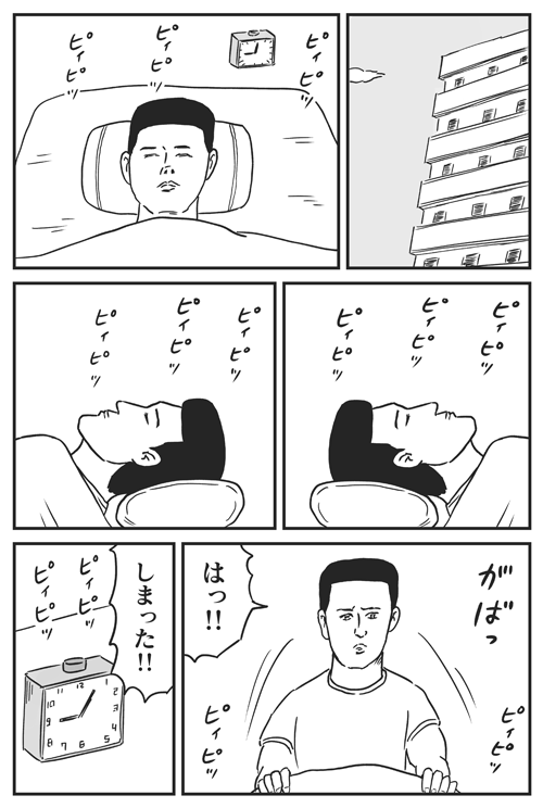 【もう秋。メラメラ発売中】「和田ラヂヲの火の鳥」電子版ありあり。 https://t.co/8LIOSD9S5O ※メラメラよろしくお願いいたします。 