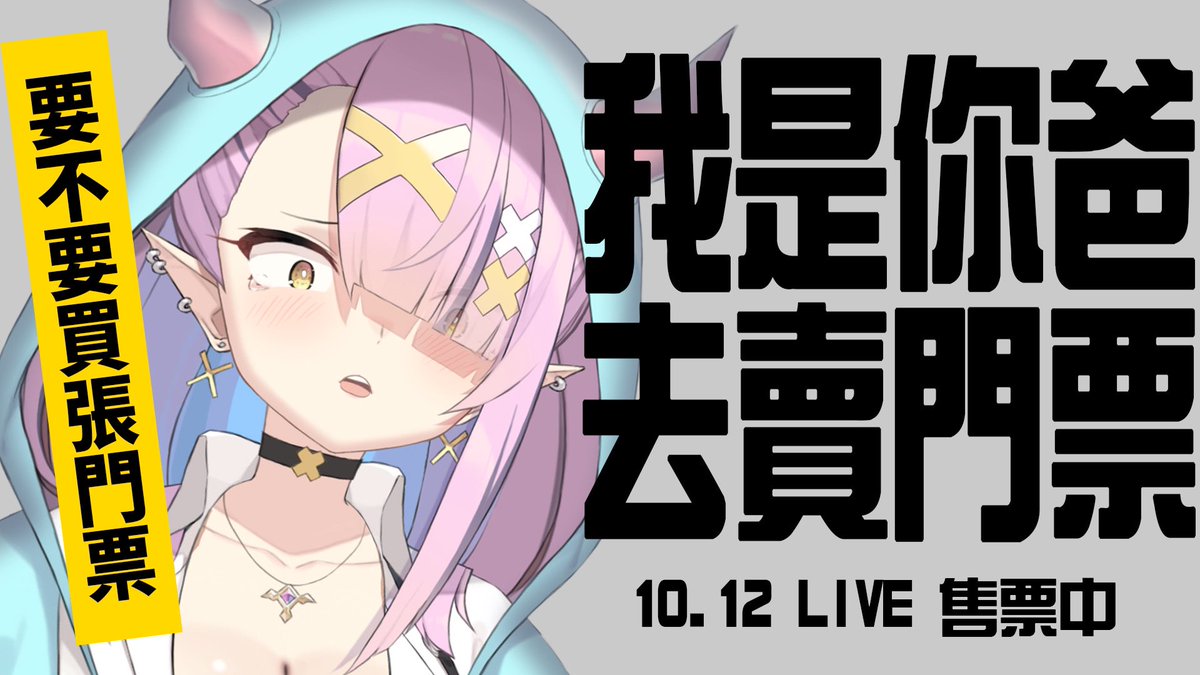 23:00直播⋯！

youtube.com/live/BPPJNmncq…

#kujosenkolive