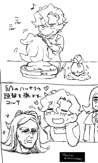 即席ハコ 