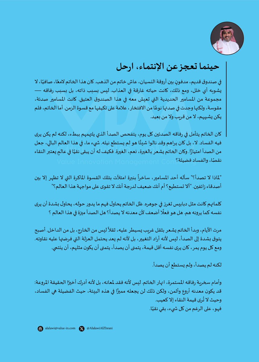 محمد بن صالح tweet media